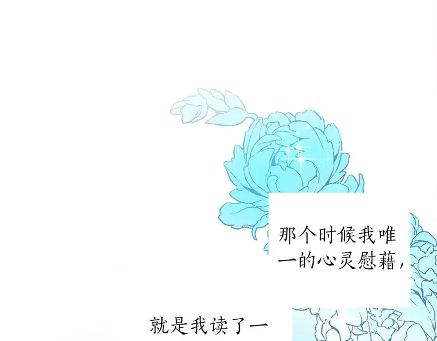 第一话 被退婚的恶役大小姐142