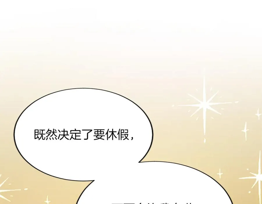 第八十话 婚礼的准备162