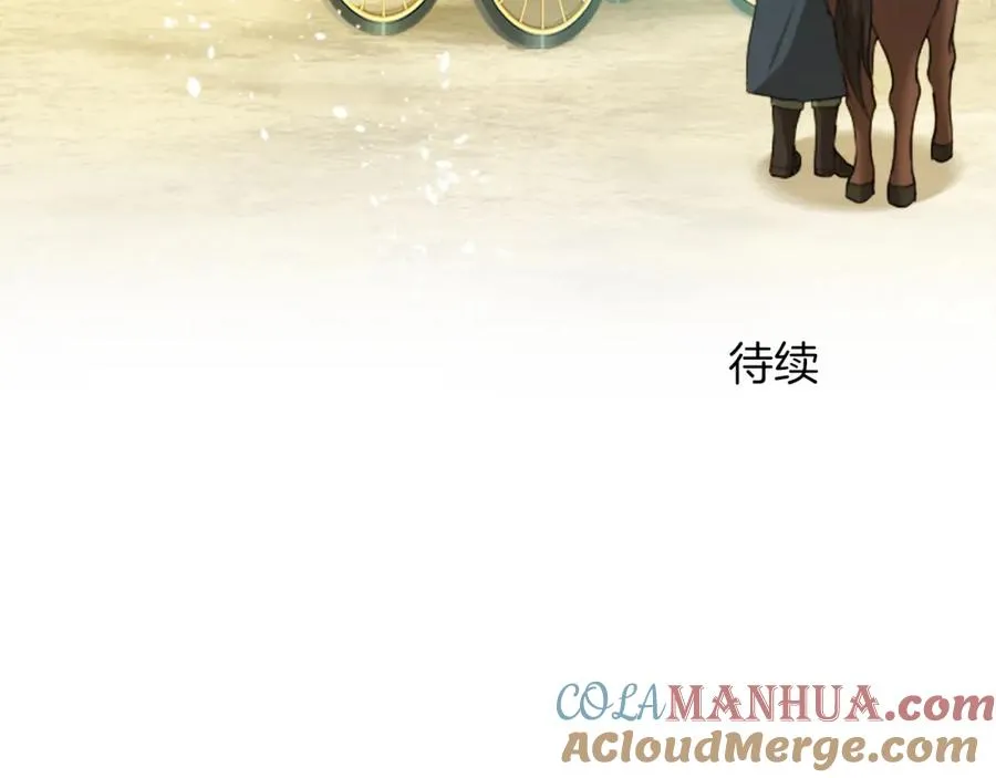第四十三话 妥协172