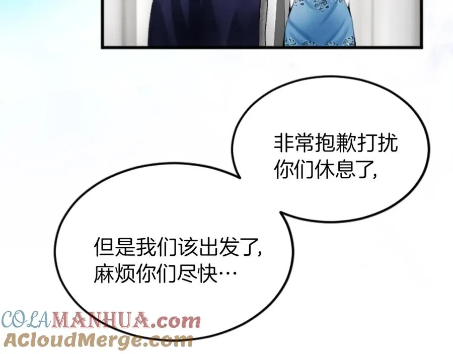 第二十六话 刁难28