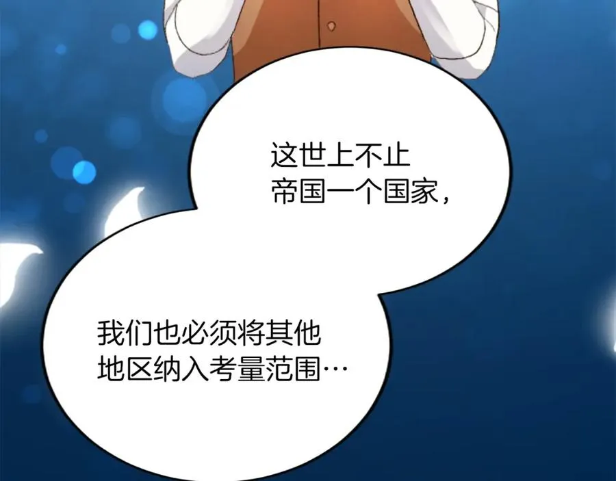 第五十二话 暴风雨173