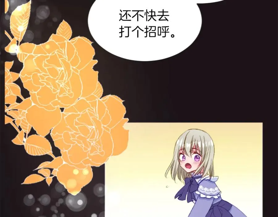 第三十一话 我听到了你的声音38