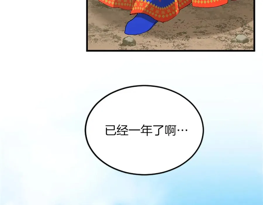 第六十三话 入宫11