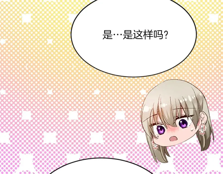 第六十六话 餐桌上的质询139