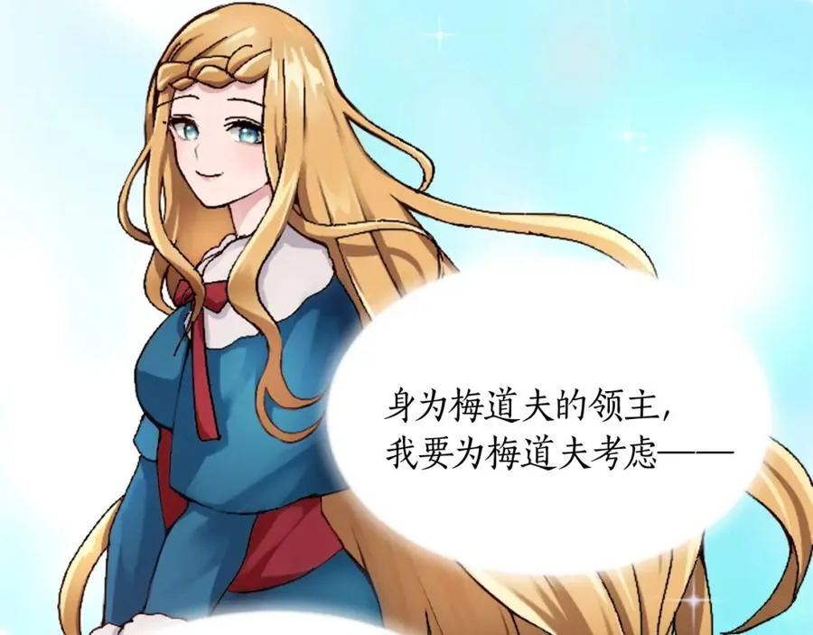 第十九话 痛心的决定55