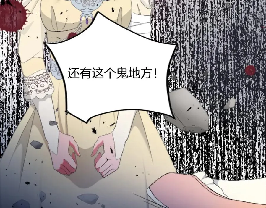 第四十五话 道歉137