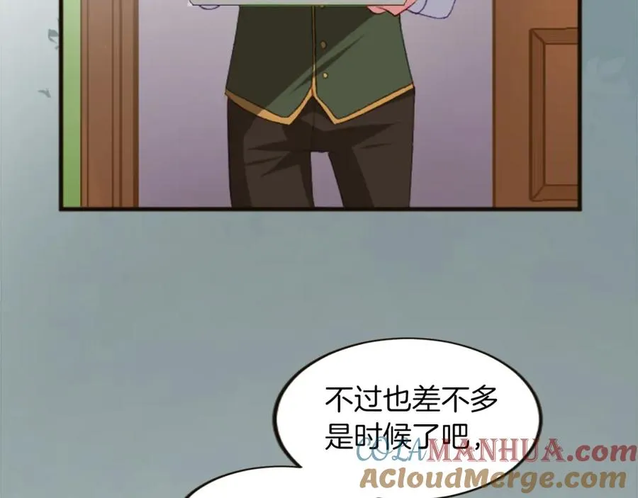 第三十三话 表白88