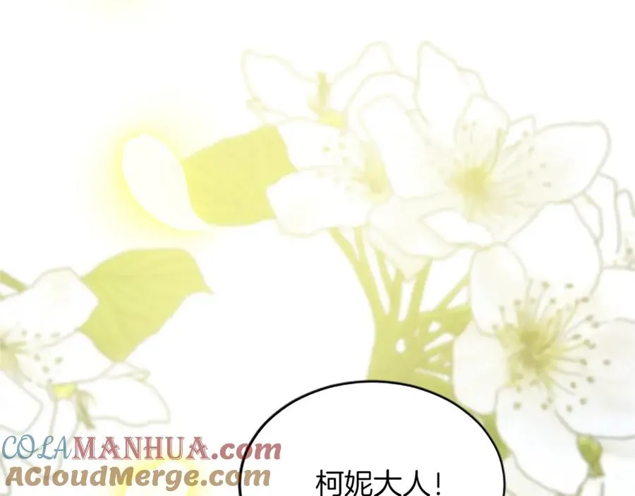 第八十二话 新婚旅行44