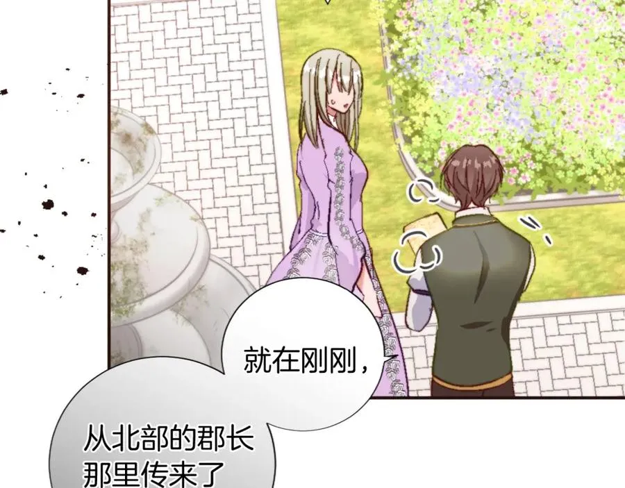 第六话 秽土降临122