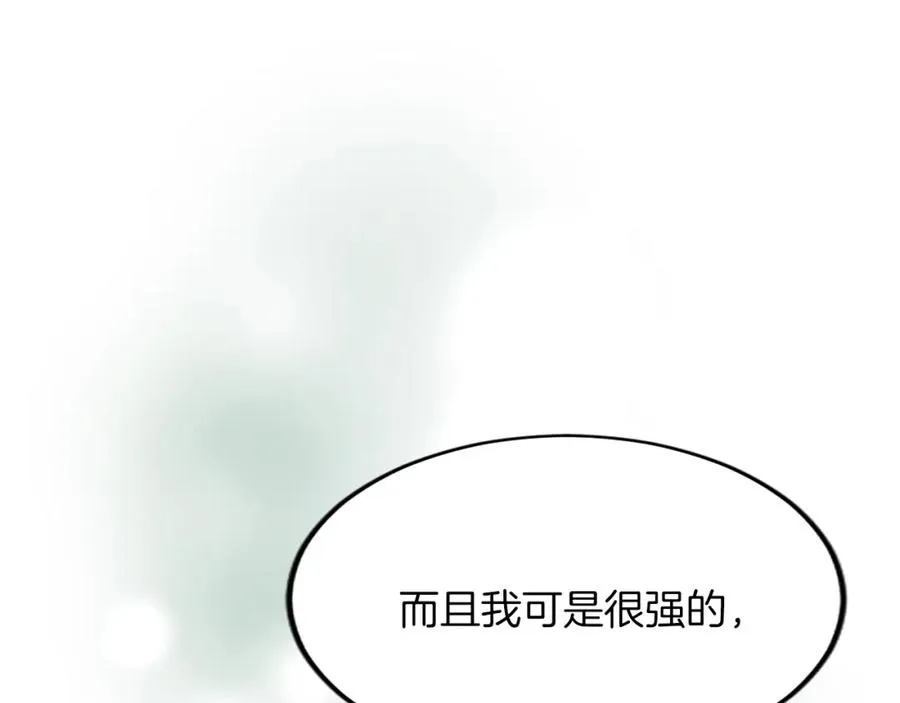 第五十五话 骑士vs王子158