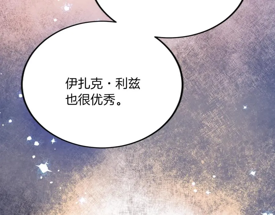 第四十九话 二王子殿下的求婚65