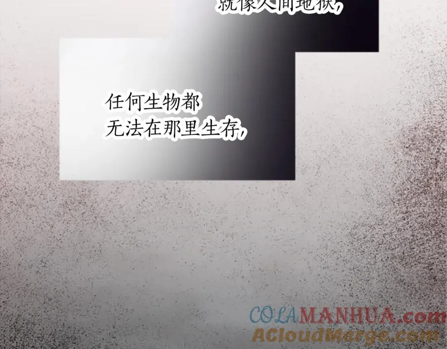 第十六话 被吸引的骑士64