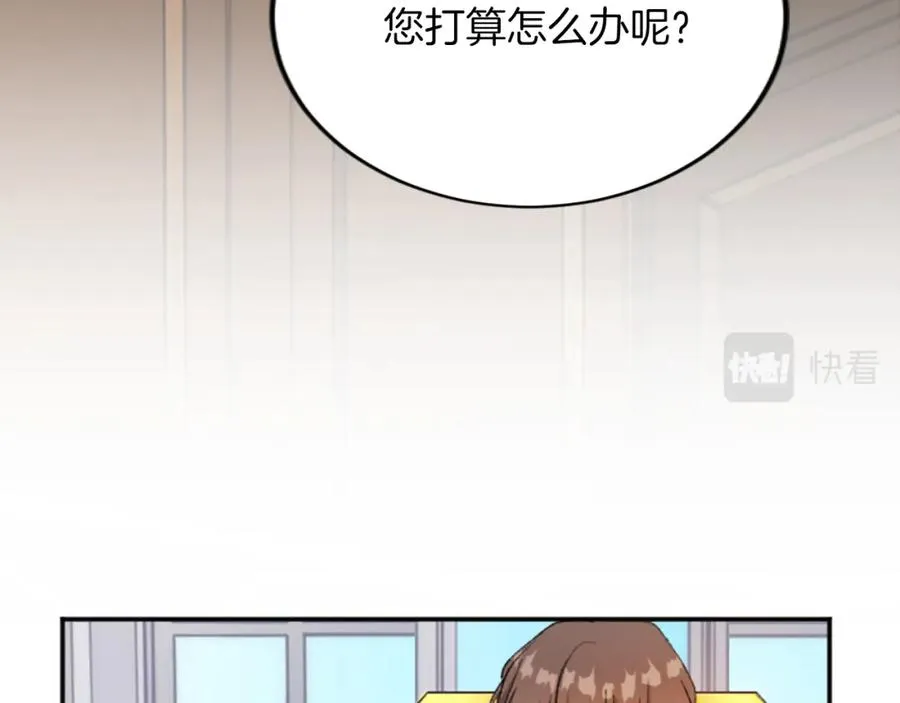 第五十一话 我的人生我做主62