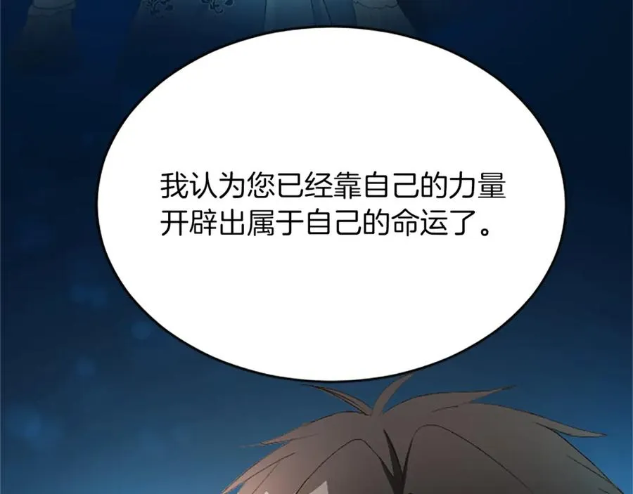 第七十八话 你愿意和我结婚吗131