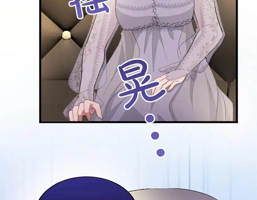第七十二话 罗伊的计谋18