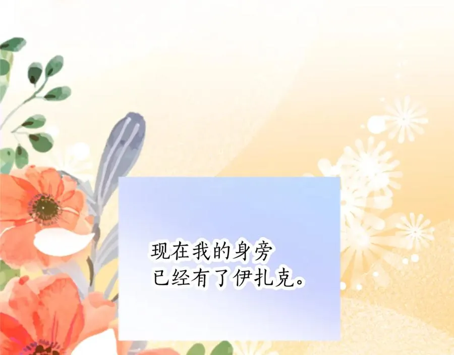 第三十一话 我听到了你的声音125