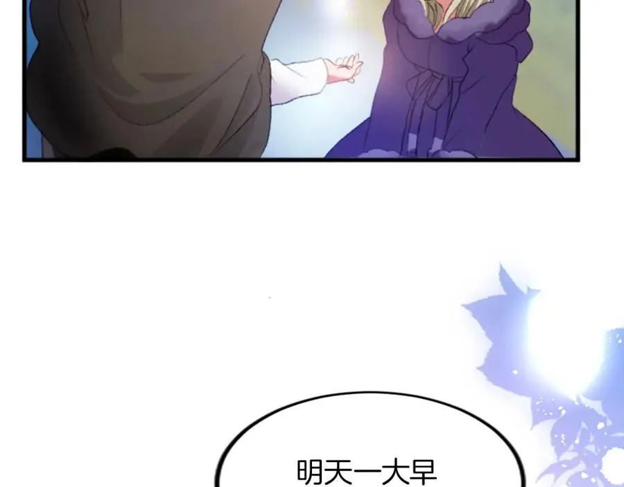 第二十五话 天亮30