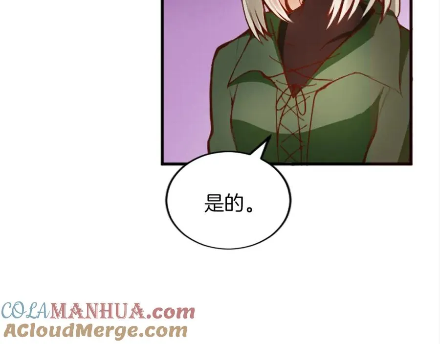 第十八话 圣女的请求36