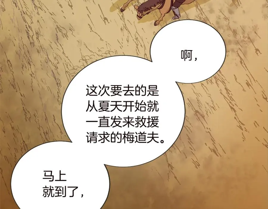 第十话 决心109