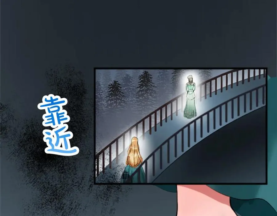 第四十六话 落水82