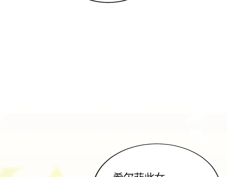 第六十六话 餐桌上的质询58