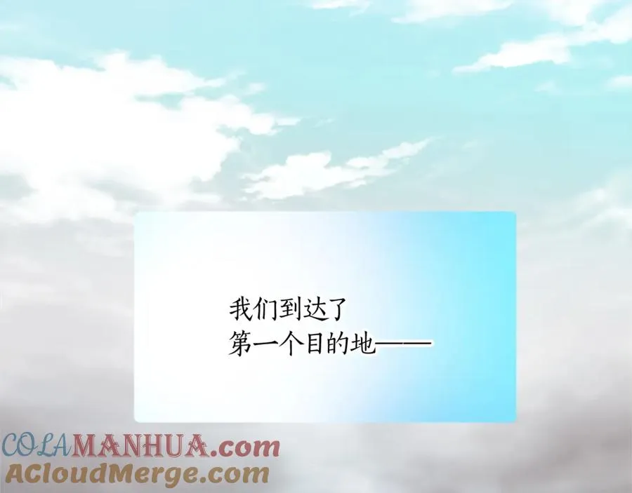 第十四话 动身112