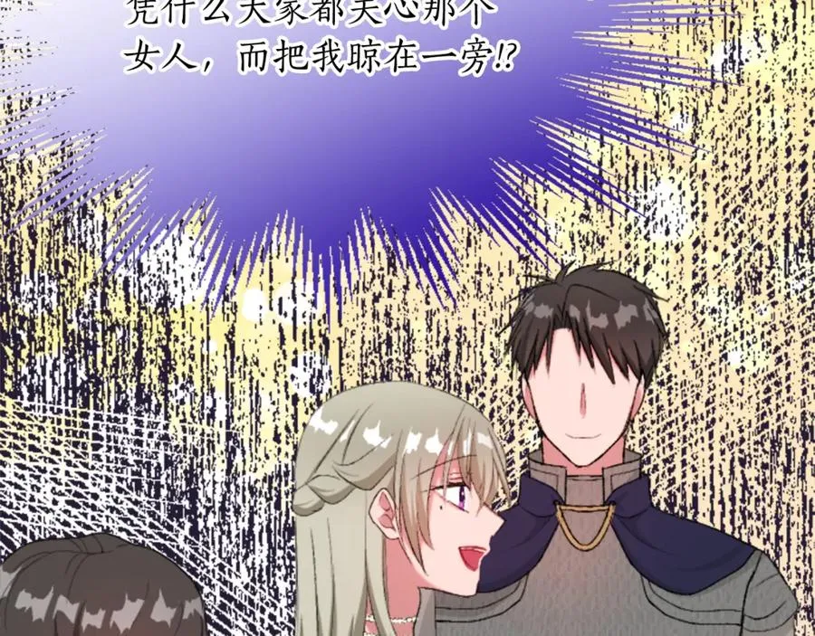 第四十三话 妥协141