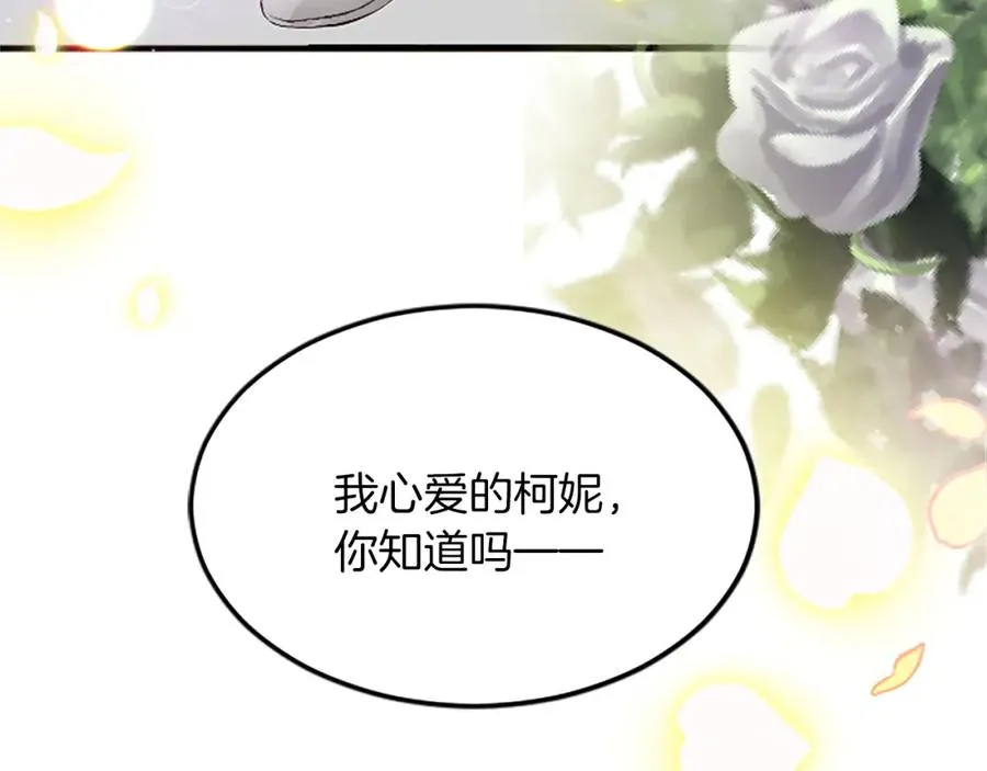 第六十话 假结婚？38