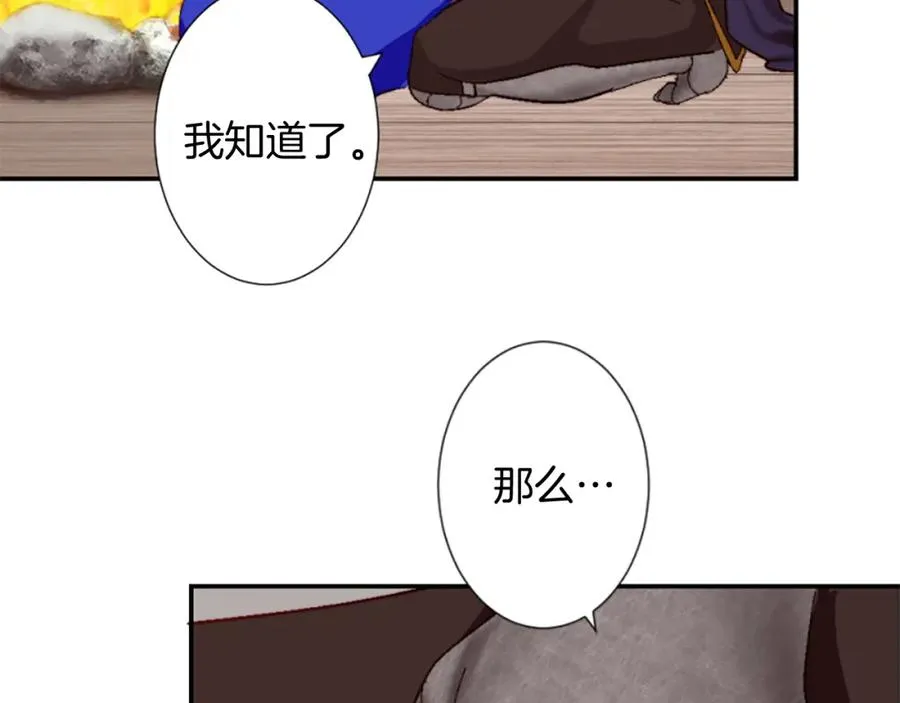 第八话 礼物91