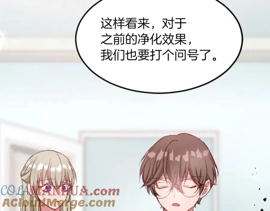 第三十九话 再次袭来的秽土100