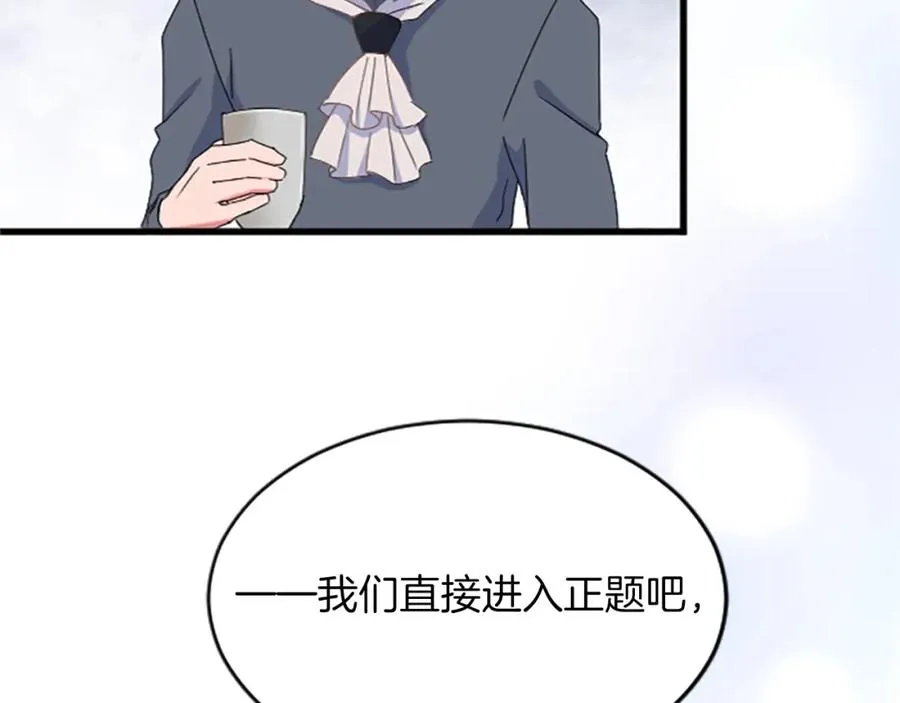 第七十一话 当下的局势71