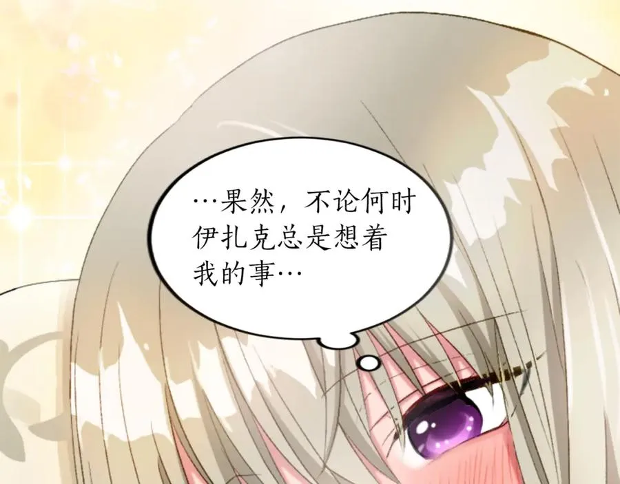 第三十三话 表白15