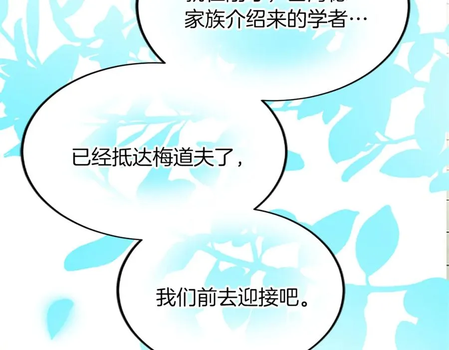 第五十六话 比试开始153