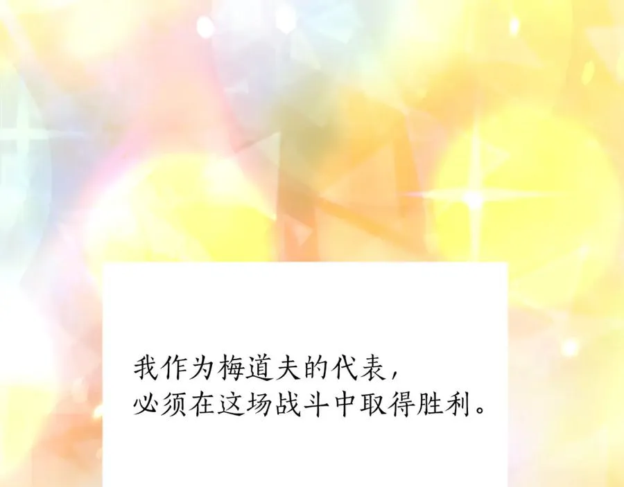 第三十四话 最后的任务53