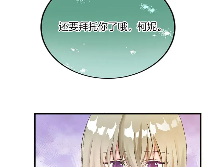 第五十五话 骑士vs王子99