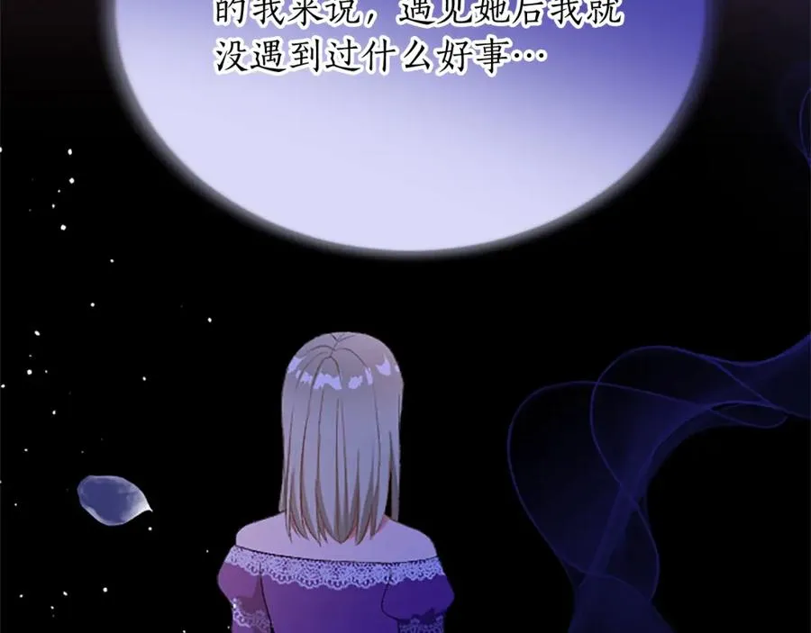 第八十五话 最后的神启49