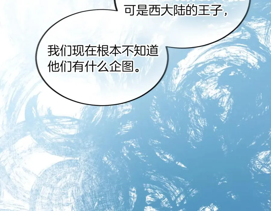 第五十四话 帕夏的王子122