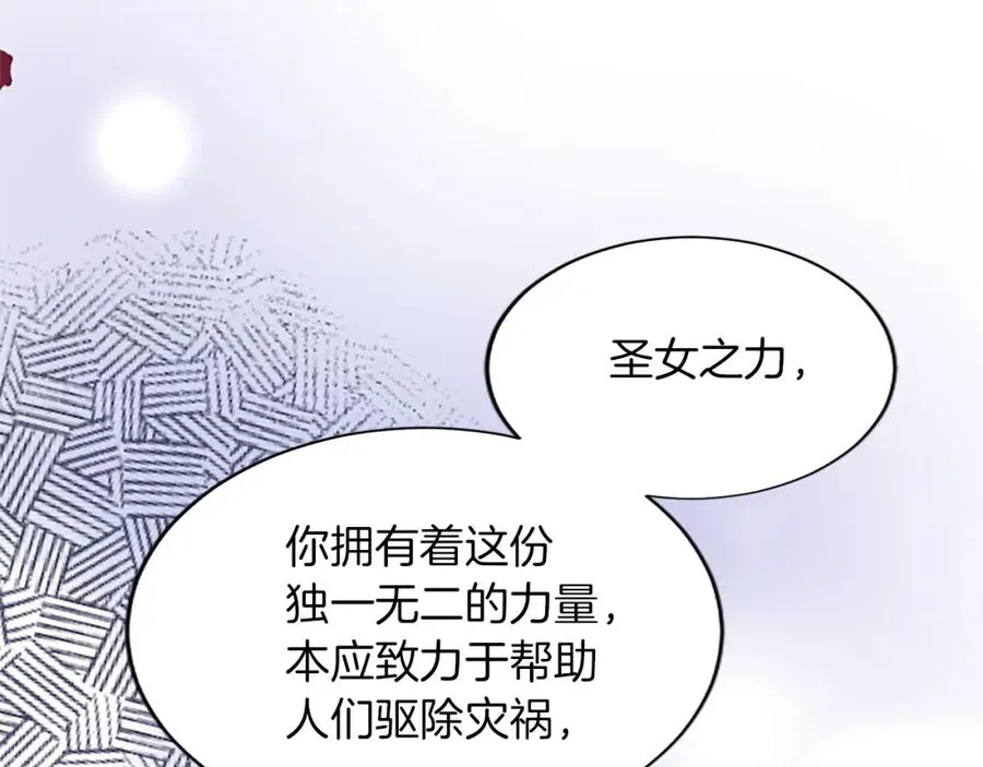 第八十五话 最后的神启74