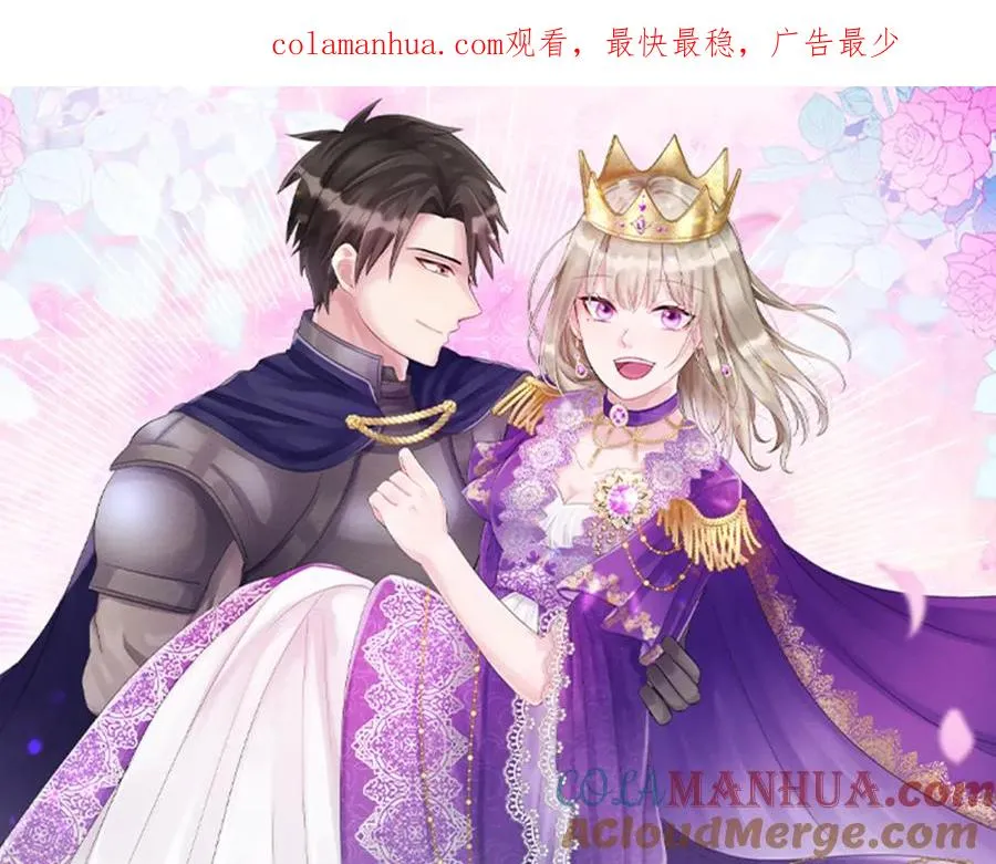 第四十四话 爆发0