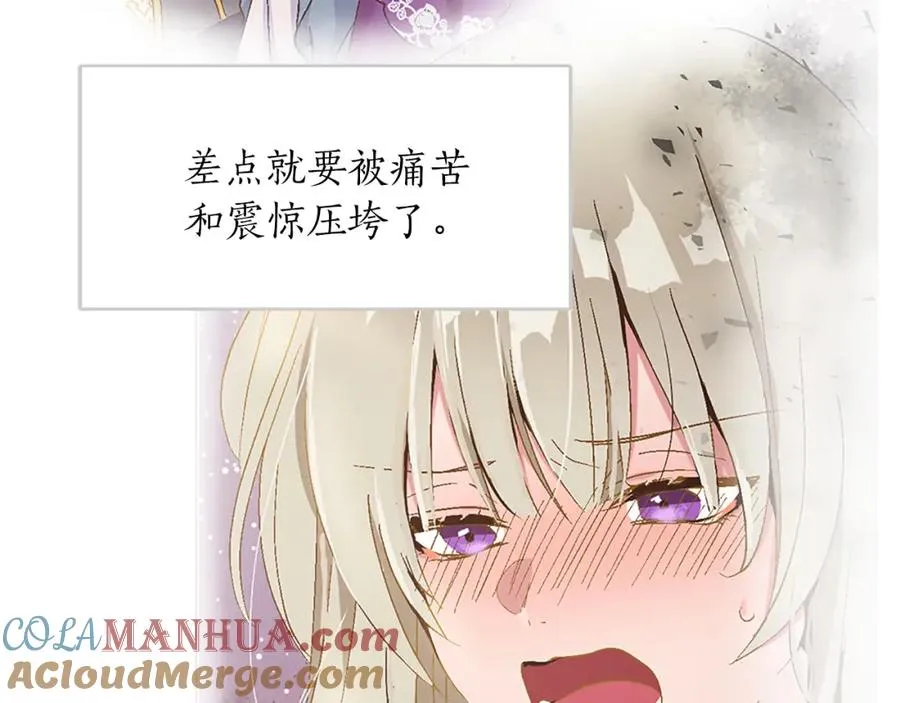 第五话 忠犬骑士20