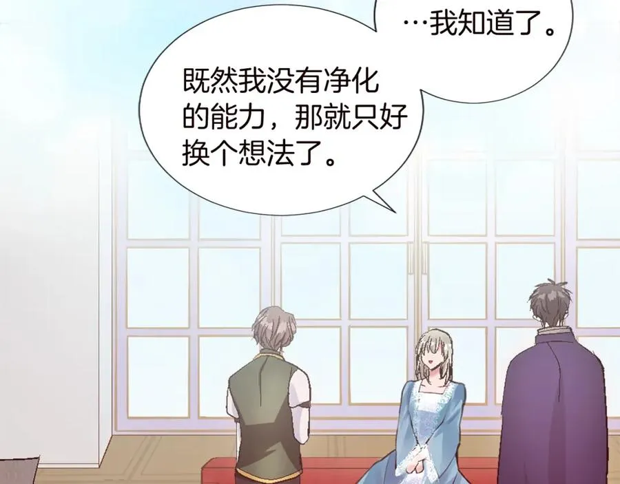 第十话 决心59