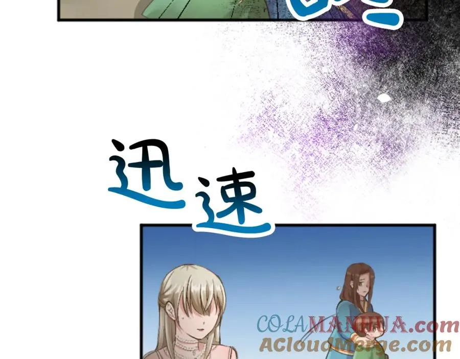 第四十二话 不满104