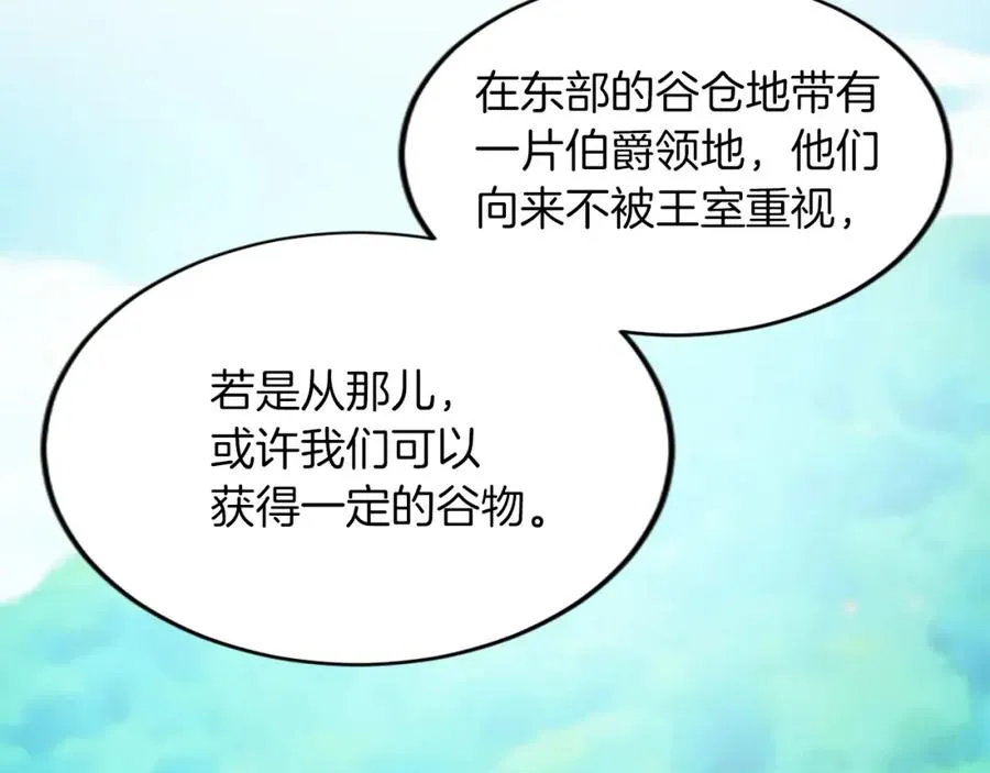 第五十二话 暴风雨161