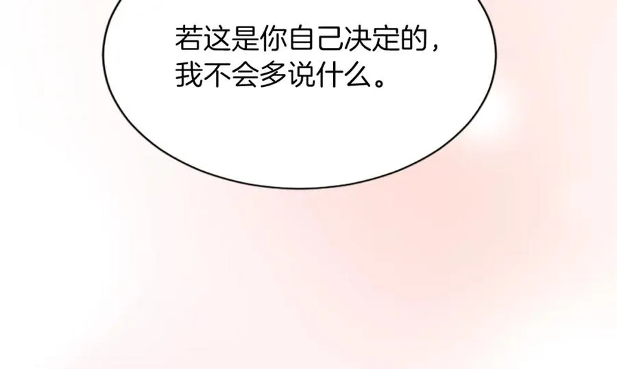第七十三话 逼近的危险102
