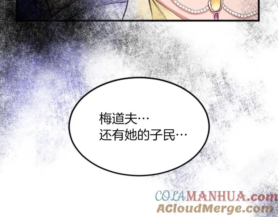 第四十三话 妥协8