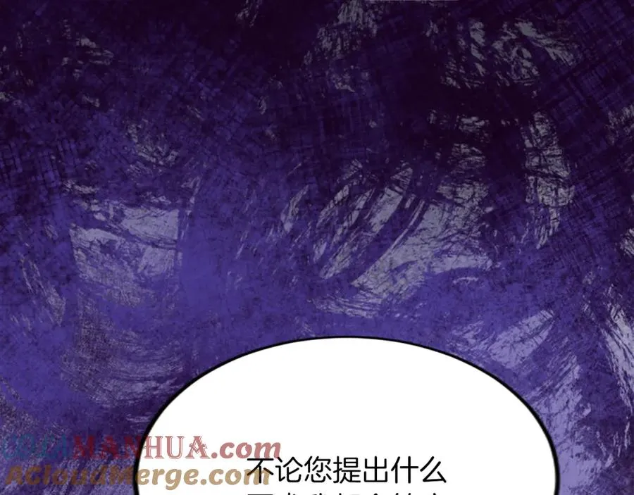 第四十三话 妥协4