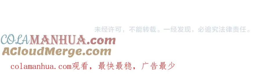 第五十二话 暴风雨196
