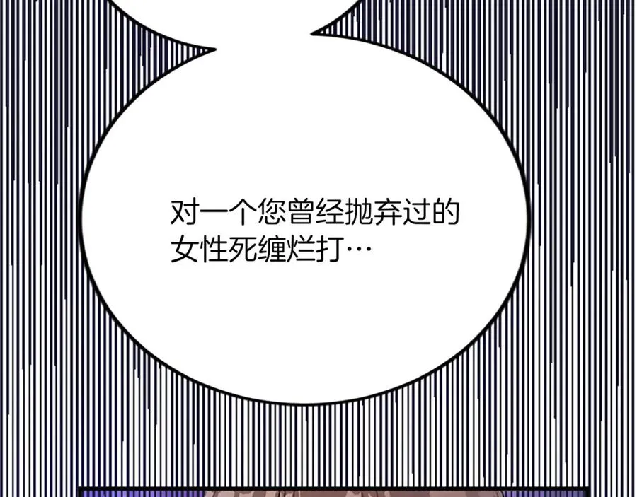 第四十七话 威尔的醒悟175