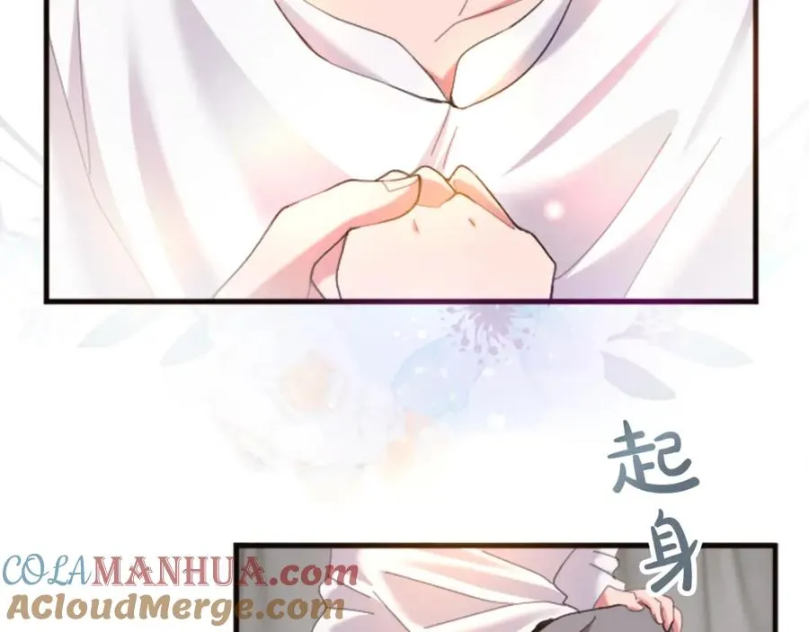 第二十话 领主的告白84
