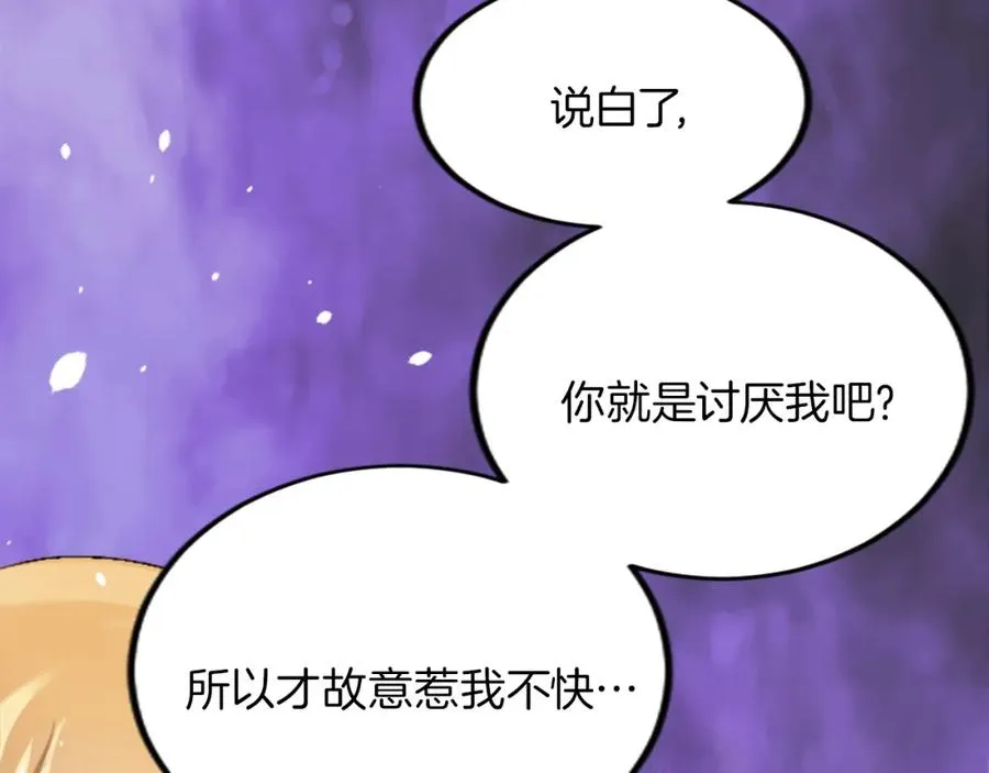 第二十六话 刁难93